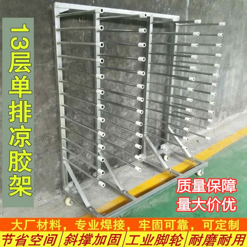 油漆晾干架工业门板吸塑带轮干燥双边门窗可移动放置13层家具厂