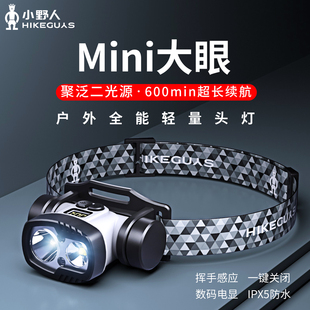 T300头灯强光户外n充电超亮头戴式手电筒续航超长锂电夜钓鱼专用