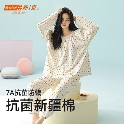 新一系7A抗菌防螨纯棉情侣睡衣女长袖波点家居服夏25春秋季睡衣女