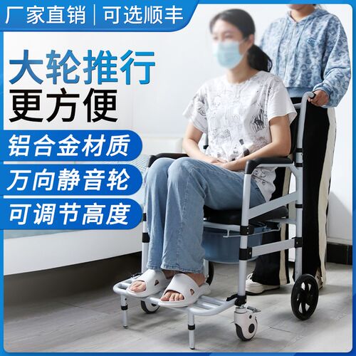 坐便椅老人家用折叠马桶铝合金带轮坐便器孕妇专用厕所坐便椅子