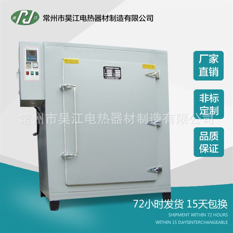 工厂供应皮青铜材回火烘箱 黄铜回C火增加弹性回火炉 高温回火烘