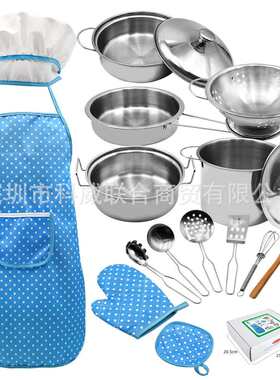 维奇童话不锈钢锅碗盆围裙帽子手套蛋糕模具过家家儿童套装玩具