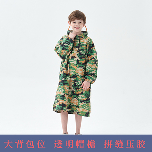 雨衣儿童迷彩大背包位学生防水雨披小童加厚长款户外出行游玩外套