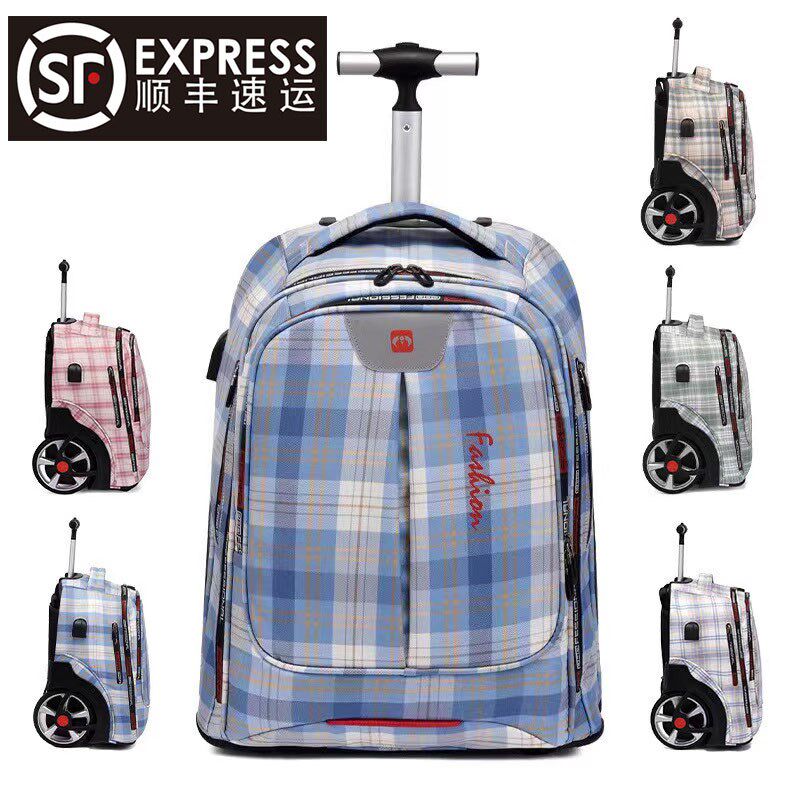 中学生拉杆书包爬楼20寸大轮静音男女初中小学生大容量防水背包