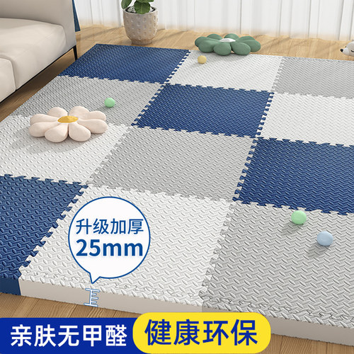 加厚泡沬地垫拼接家用婴儿爬行垫卧室榻榻米铺地板垫子儿童爬爬垫