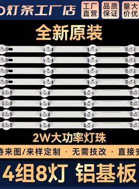 灯条6916L-1710A 1957B 1957E 1710B 1956B 1956E 1709B 1956A