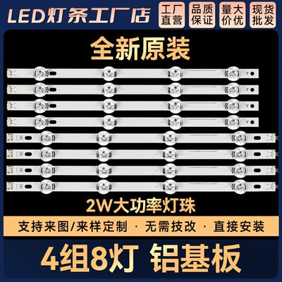 灯条6916L-1710A 1957B 1957E 1710B 1956B 1956E 1709B 1956A