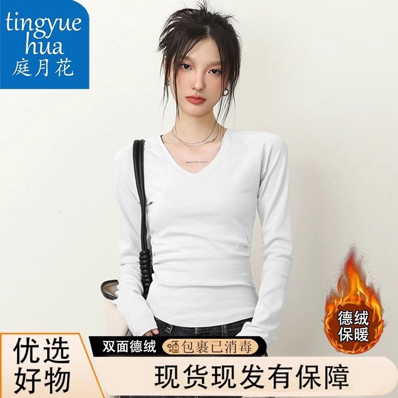正肩弧形下摆打底衫v领修显瘦长袖t恤女2024冬季新款德绒保暖上衣