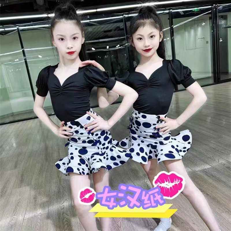 儿童拉丁舞蹈服装女童练功服两件式套装夏季演出服女孩跳舞衣服裙