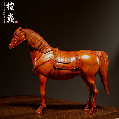 花梨木雕马到成功摆件实木盛w世唐马家居客厅办公装饰红木工艺礼
