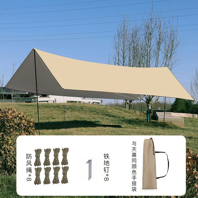 户外野营露营防雨防风卡其色天幕E帐篷遮雨棚天幕多人天幕凉棚,户外/登山/野营/旅行用品,天幕,淘宝优惠券,粉丝福利购,淘宝优惠卷