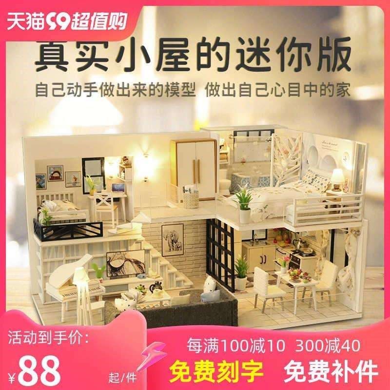 diy手工小屋微缩木质积木中国风模型拼装小房子玩具生日礼物女生,玩具/童车/益智/积木/模型,木质积木,淘宝优惠券,粉丝福利购,淘宝优惠卷