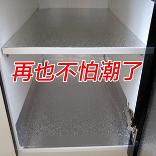 橱柜垫纸自粘防水贴纸防潮垫抽屉厨房防油厨柜衣柜子铺纸铝箔锡纸
