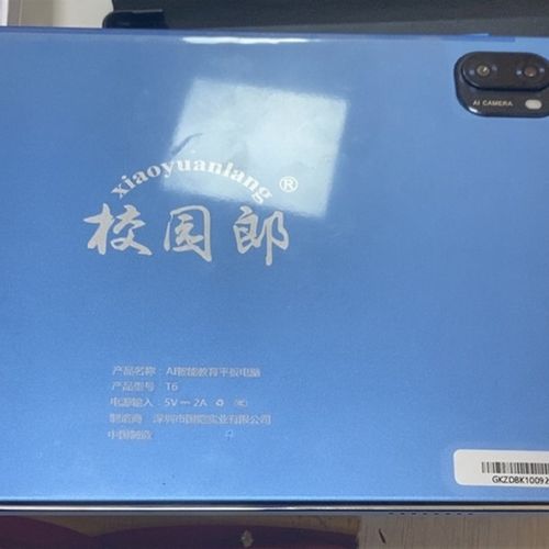适用于校园郎T6 T8学习机平板触摸屏外屏手写屏显示内屏皮套