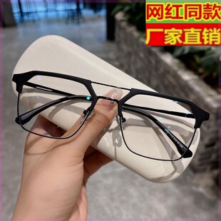 小罗弟方形双梁镜框圆脸眼镜男士防蓝光变色近视眼镜大框平光潮流