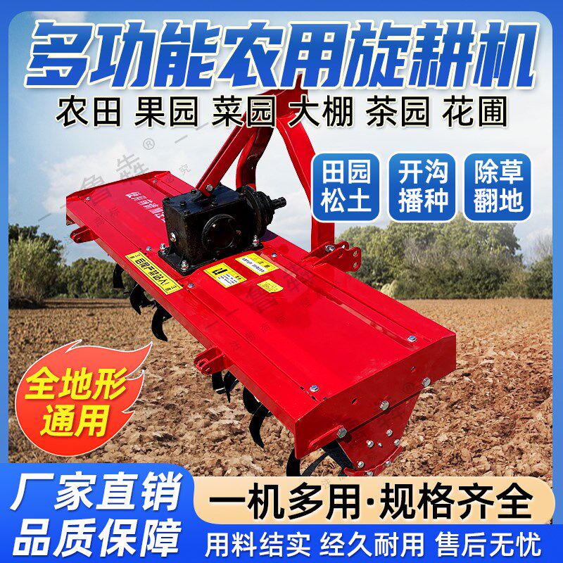 新款旋耕机除草机后置式旋耕机农用微耕机犁地翻土开沟起垄施肥机