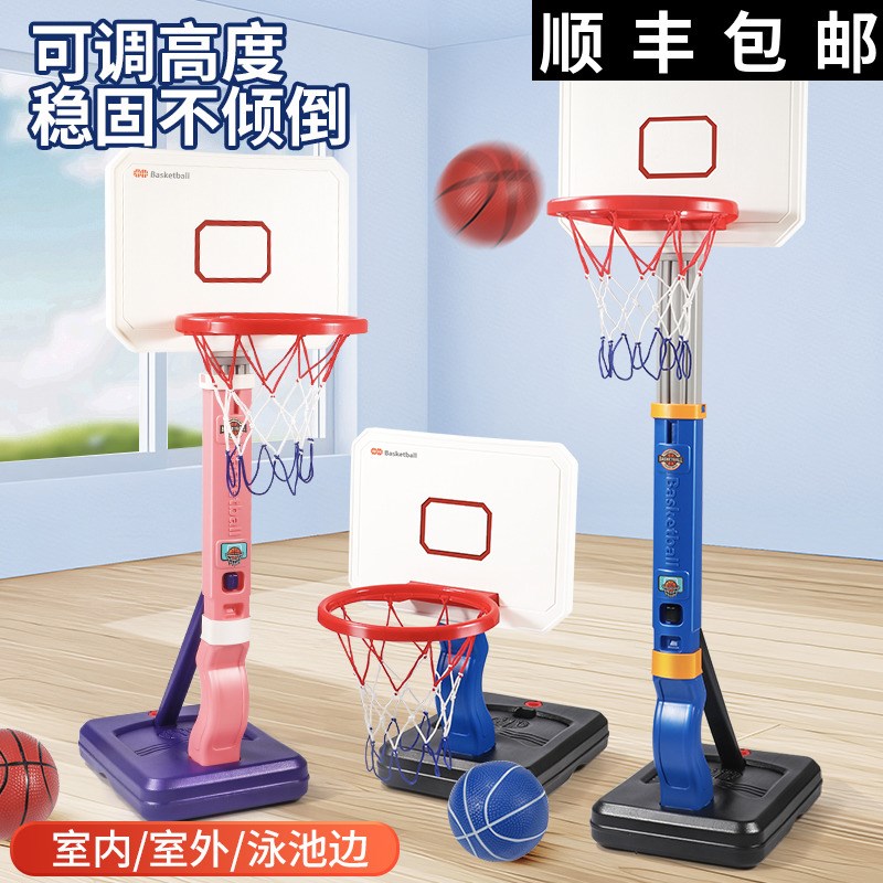 篮球架儿童室内家用投篮框架可升降静音宝宝运动球类玩具男孩礼物图片