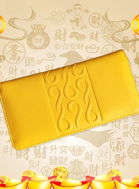 2025新款黄色真皮69数易数字财富长款横款钱包男女士招财旺财包