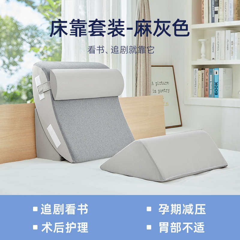 靠背腰三角孕g妇床上靠垫卧床卧室看电视床头护软靠枕大靠包老人,居家布艺,床头靠垫,淘宝优惠券,粉丝福利购,淘宝优惠卷