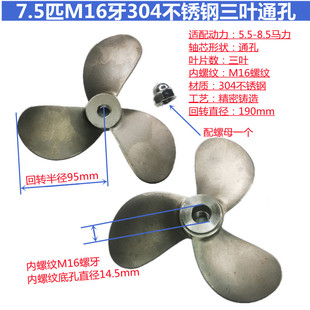 船用挂机 铸钢螺旋桨 汽油船用发动机挂浆机船外机竹筏不锈钢桨叶