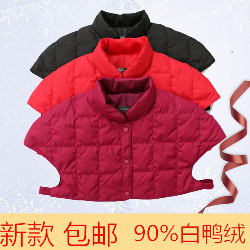 正品亿水涵2020秋冬新款肩膀保暖中老年护肩保暖睡觉羽绒护肩