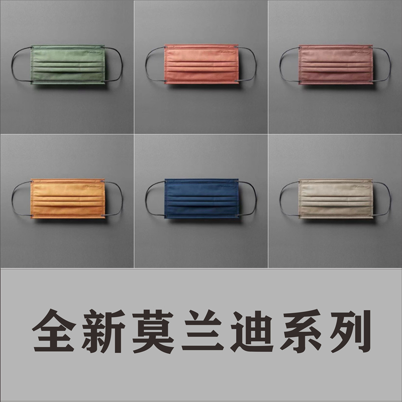 2021新时尚彩色纯色口罩莫兰迪色清爽透气潮男女个性炫酷防护面罩