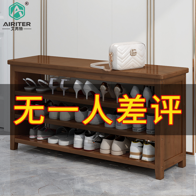 换鞋凳家用门口鞋柜坐凳一体可坐式收纳穿鞋凳经济型进门实木鞋架