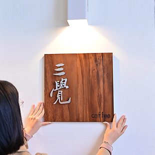 实木门牌定制饭店包间公司店招不锈钢字发光创意实木门牌招牌挂牌