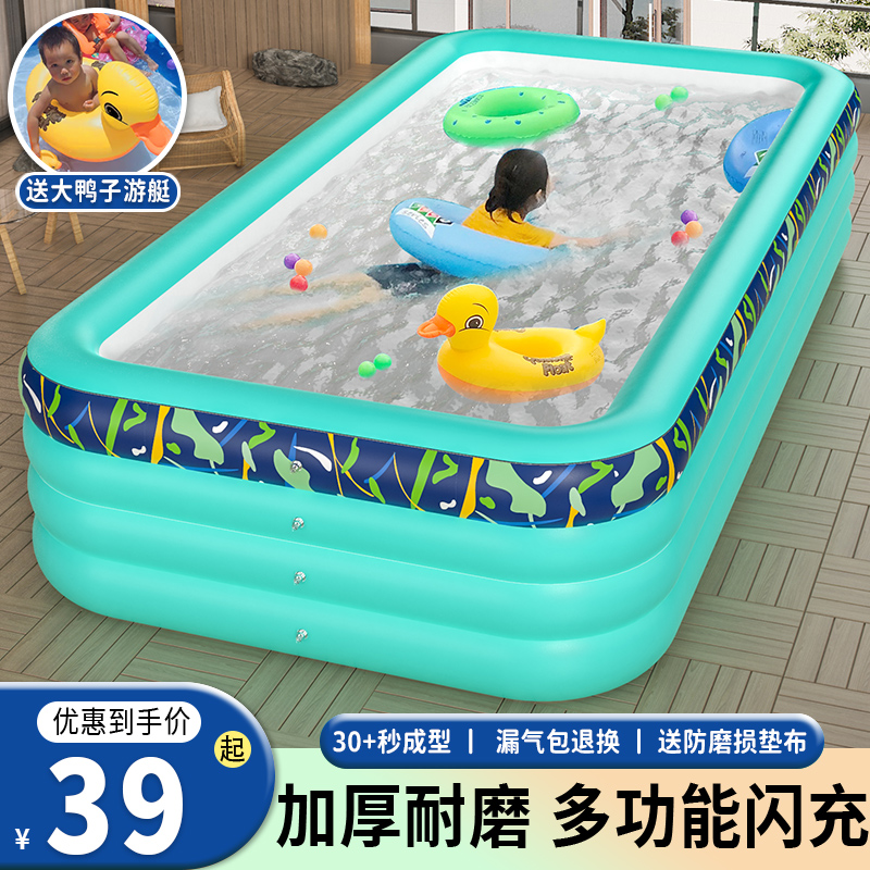 加厚儿童充气游泳池家用婴儿宝宝小孩折叠泳池成人户外大型戏水池