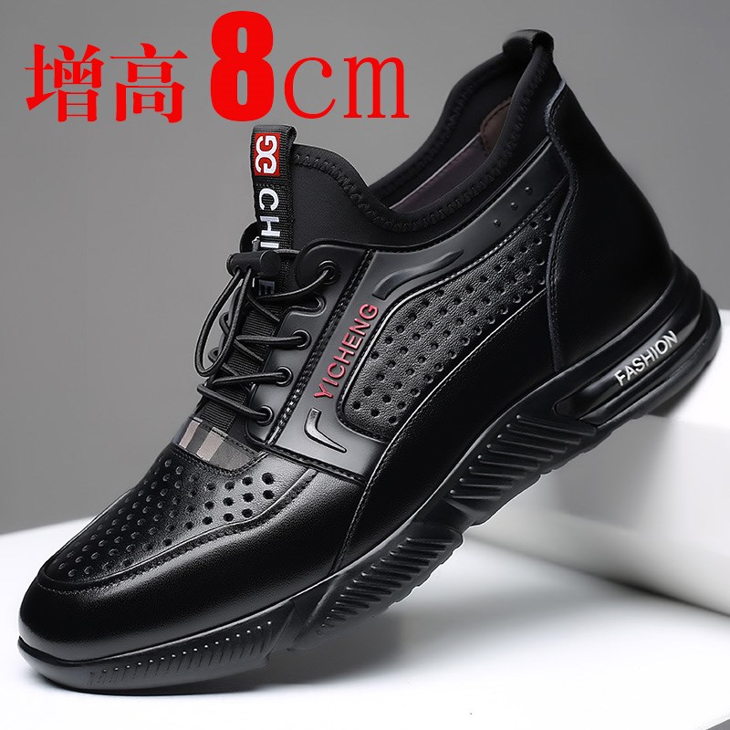 男鞋运动透气皮鞋男2024夏季薄款真皮镂空凉鞋男内增高男士休闲鞋