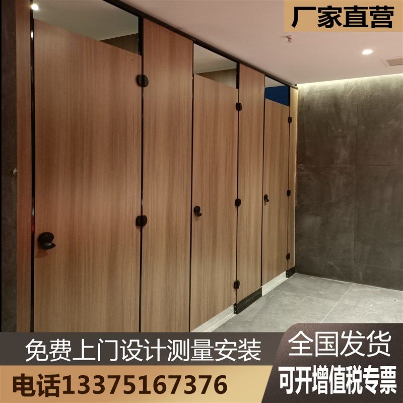 公共卫生间隔断板学校厕所抗倍特铝蜂窝隔断PVC淋浴间防水防潮板
