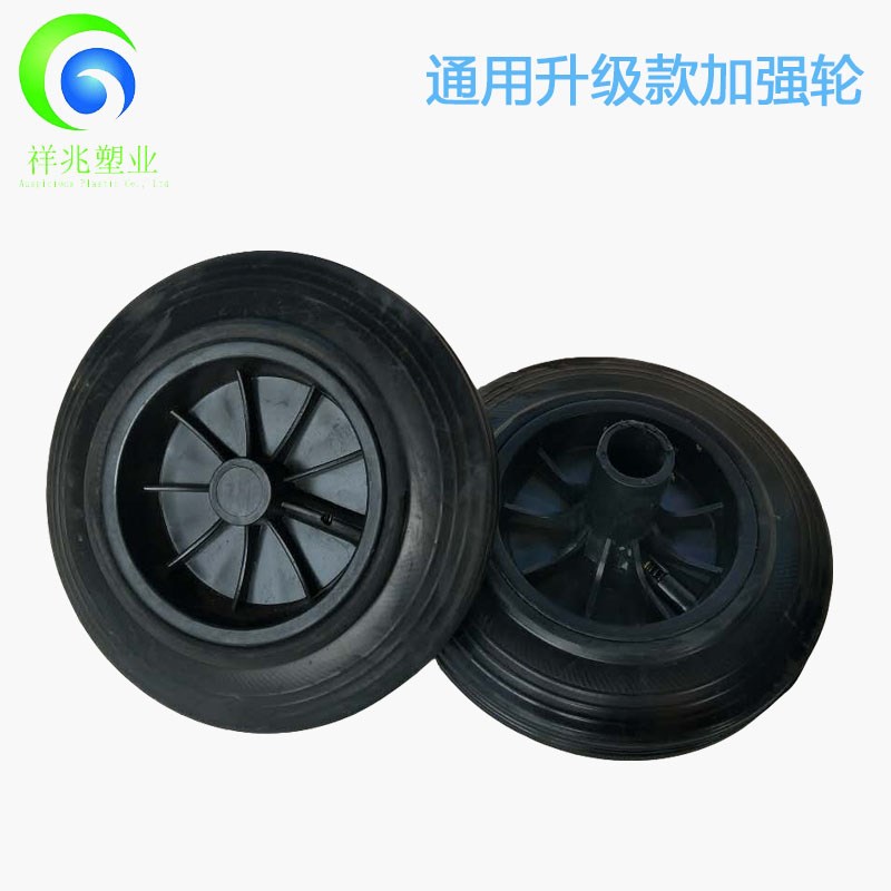 240升轮子橡胶轮室外120升轴100升加厚带盖垃圾桶配件户外桶大轮