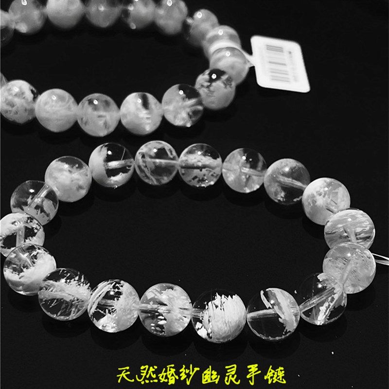 精品水晶 天然婚纱幽灵圆珠手链 女款小众水晶白幽灵手串饰品礼物