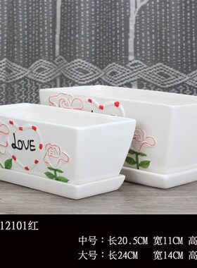 家用长方形陶瓷花盆多肉宜兴紫砂花盆有孔带托盘盆景盆白色瓷花盆