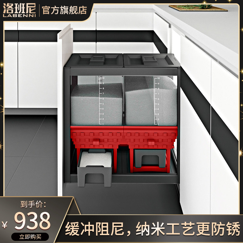 米箱拉篮厨房橱柜嵌入式防虫防潮密封加厚家用储米缸五谷杂粮收纳