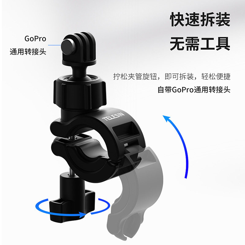 For GOPRO11/10/9/8运动相机配件单车骑行支架摩托山地车固定管夹图片