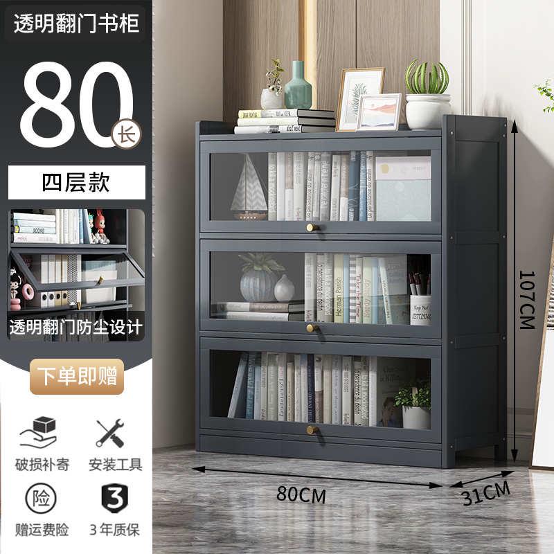 架落地书架带物收纳门书柜现代桌面客厅多层置家用储物柜儿童简约
