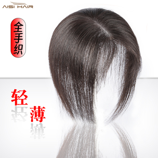头顶补发片女真发无痕夏季薄款全手织蓬松高颅顶遮盖白发假发片女