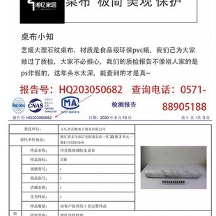 网红桌垫桌布美甲桌化妆台化妆桌梳妆台卧室仿大理石Y防水防油免