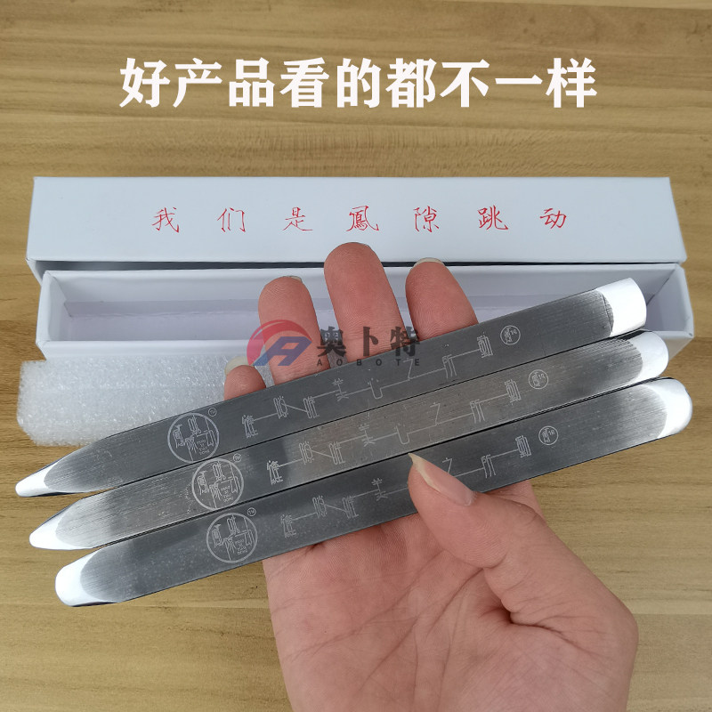 凤隙跳动美缝压缝工具刮片 加长款钨钢压缝工具大小阴角专用神器