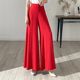垂感长裤 红色裙裤 子 2024新款 跳舞宽松大脚裤 气质高腰阔腿裤 女夏季