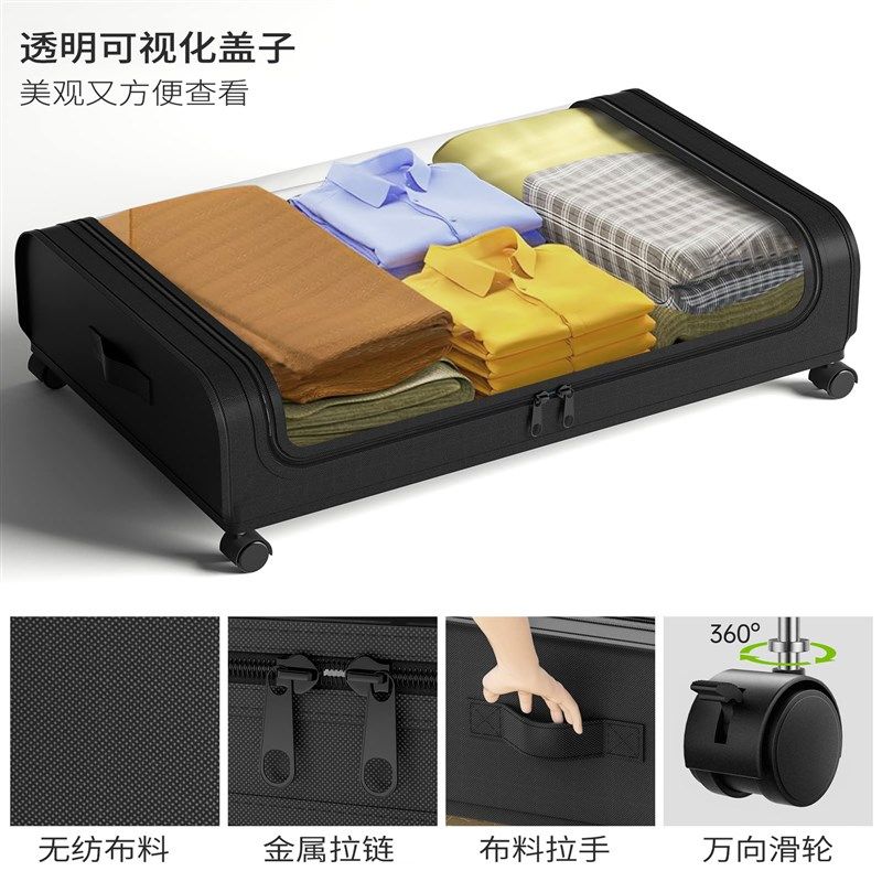 可折叠床底收纳箱带轮子床下布艺防尘带盖储物整理铁艺滑轮收纳箱