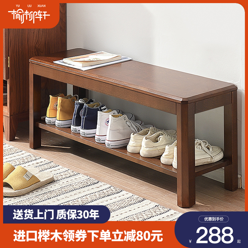 实木换鞋凳家用门口鞋柜坐凳一体可坐式穿鞋凳进门凳长凳子长条凳
