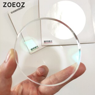 1.71 1.67 定制镜片超薄非球面绿膜护目近视镜片1.56 1.61