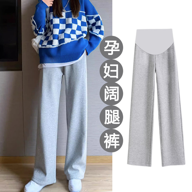 孕妇裤子春秋外穿休闲直r筒长裤秋季宽松托腹大尺码纯棉阔腿裤秋,孕妇装/孕产妇用品/营养,孕妇打底裤,淘宝优惠券,粉丝福利购,淘宝优惠卷