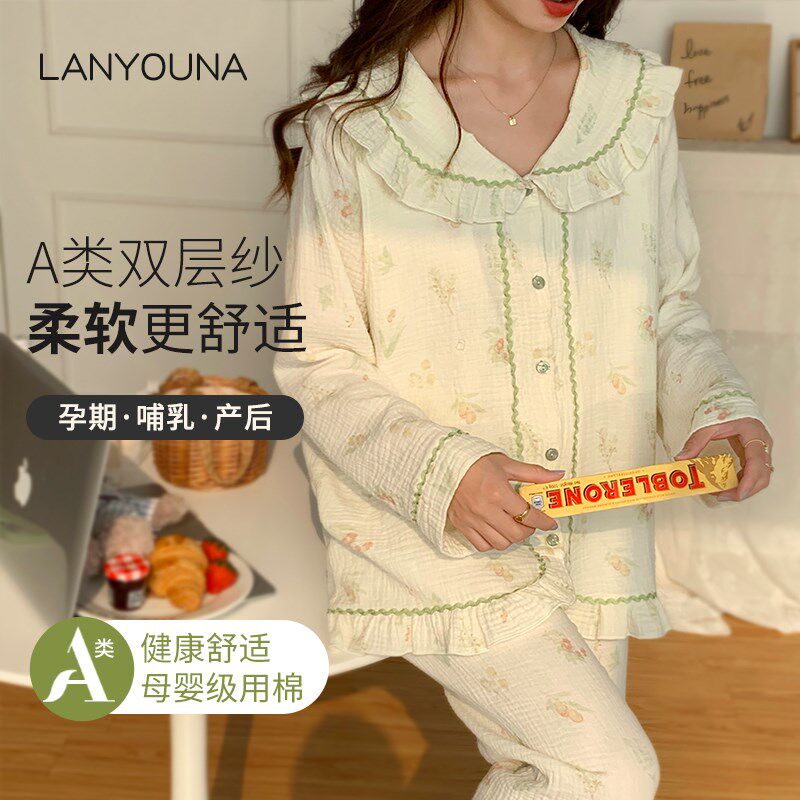 月子服春秋纯棉孕妇哺乳睡衣夏季薄款3月份吸汗大码产妇家居服女