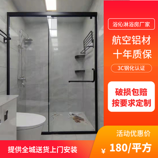 定制太空铝防爆玻璃卫生间推拉门浴室隔断玻璃门干湿分离淋浴房