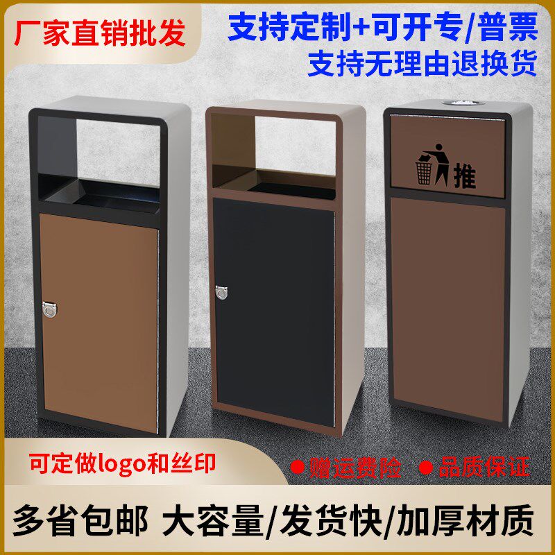酒店商场立式垃圾桶烟灰缸大堂电梯口不锈钢走廊大厅果皮箱定制