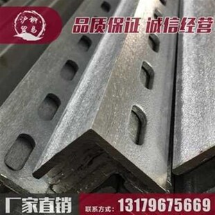 新款厂促角钢工厂40f角铁带孔冲孔热镀锌花角钢万能J角铁303450款