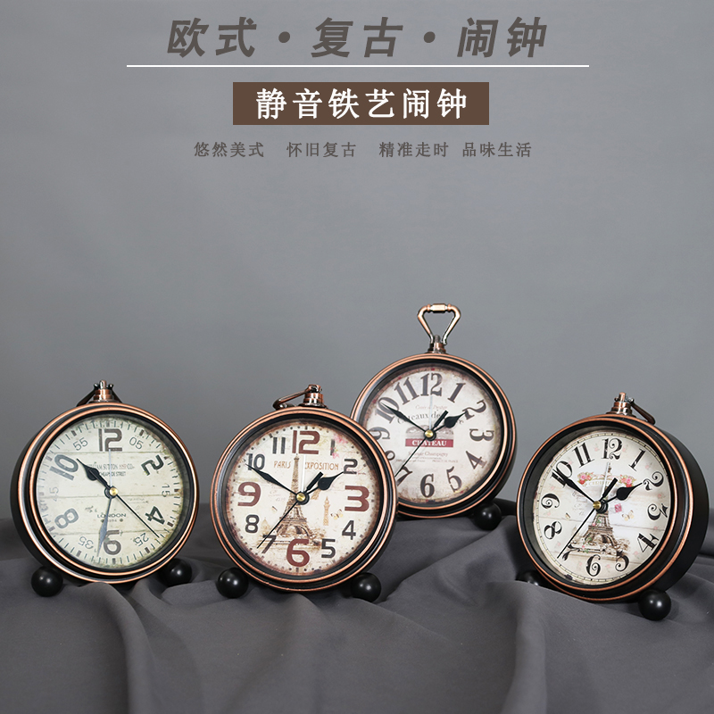 欧式复古怀旧创意美式铁艺静音座钟台钟学生闹钟客厅卧室钟表摆件